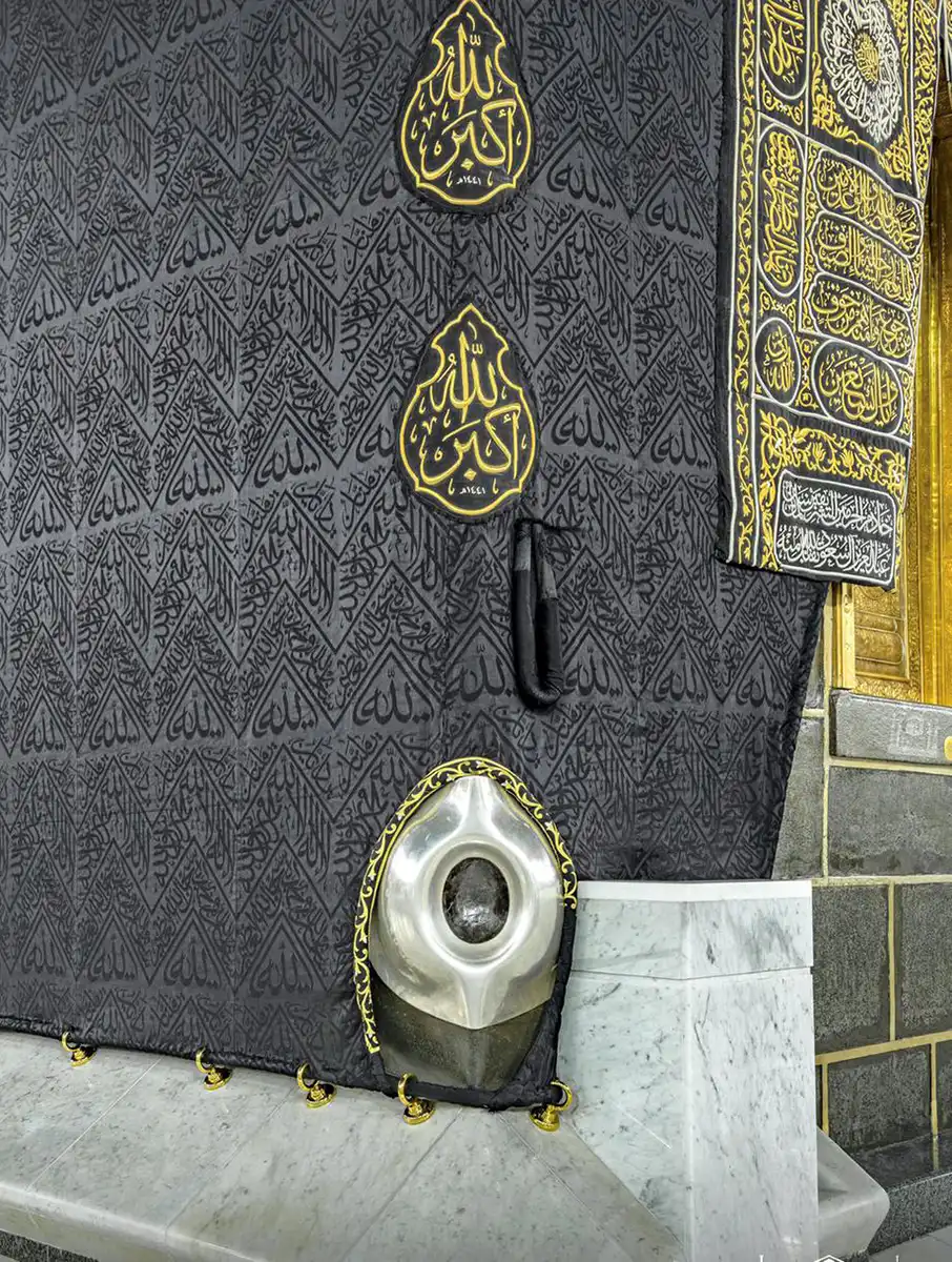 The Black Stone of the Ka’ba The Black Stone of the Ka’ba