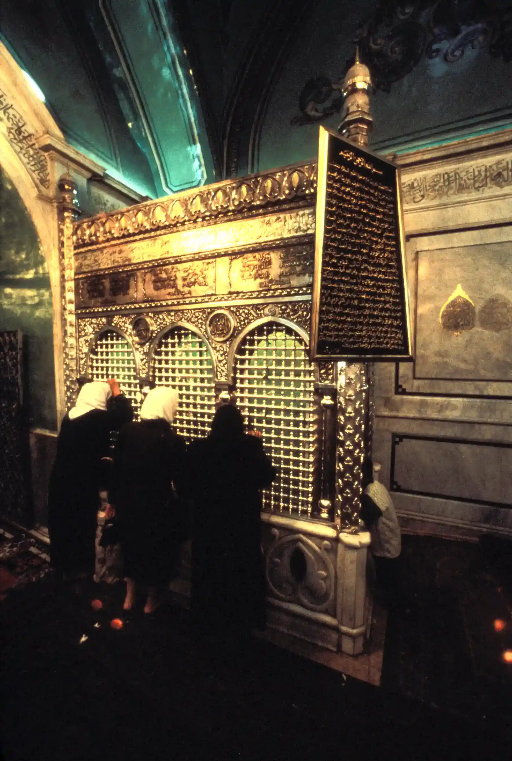 Shrine of Zecharia, The Great Mosque, Damascus Shrine of Zecharia, The Great Mosque, Damascus