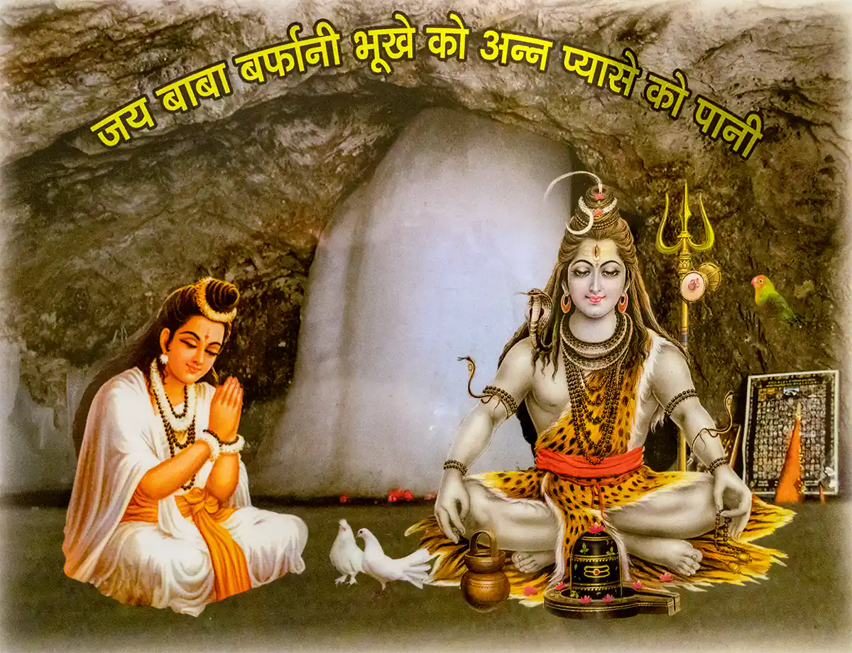 Painting of Shiva, Ice Lingam and Shakti at Amarnath Shiva Cave Temple Painting of Shiva, Ice Lingam and Shakti at Amarnath Shiva Cave Temple