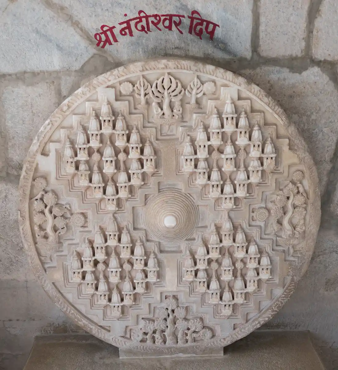 Carving of Jambudweep, the Jain depiction of the terrestrial world with holy Mount Meru at the center Carving of Jambudweep, the Jain depiction of the terrestrial world with holy Mount Meru at the center