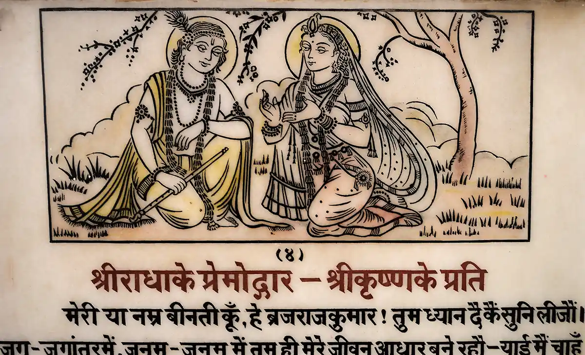 Painting of Krishna and Radha on temple wall, Vrindavan