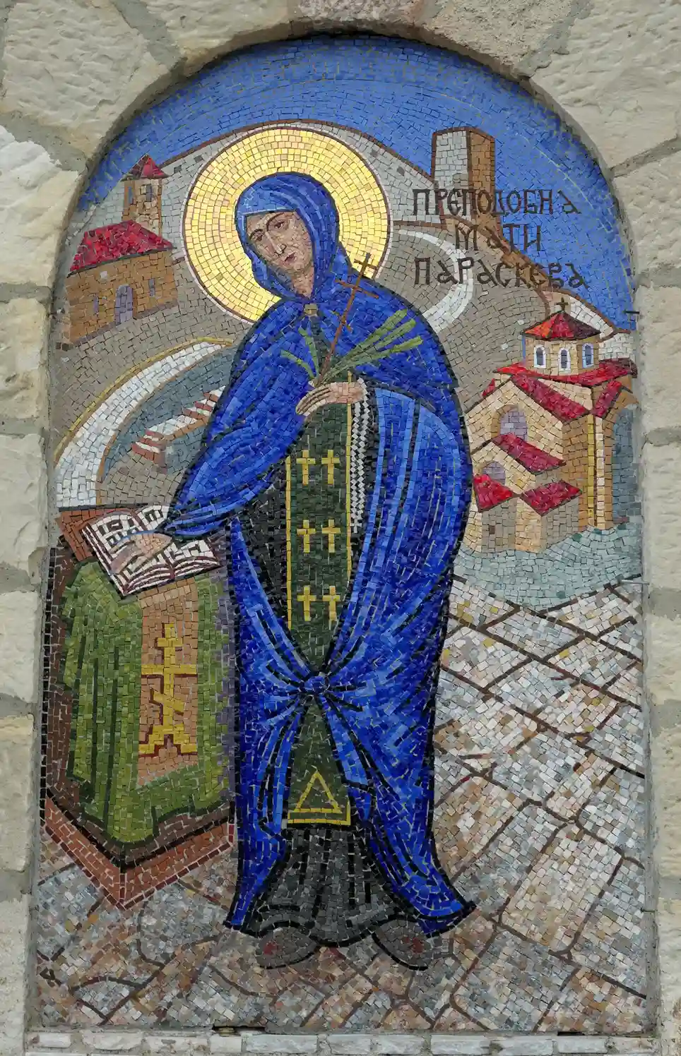 Belgrade, Chapel of St. Petka Belgrade, Chapel of St. Petka