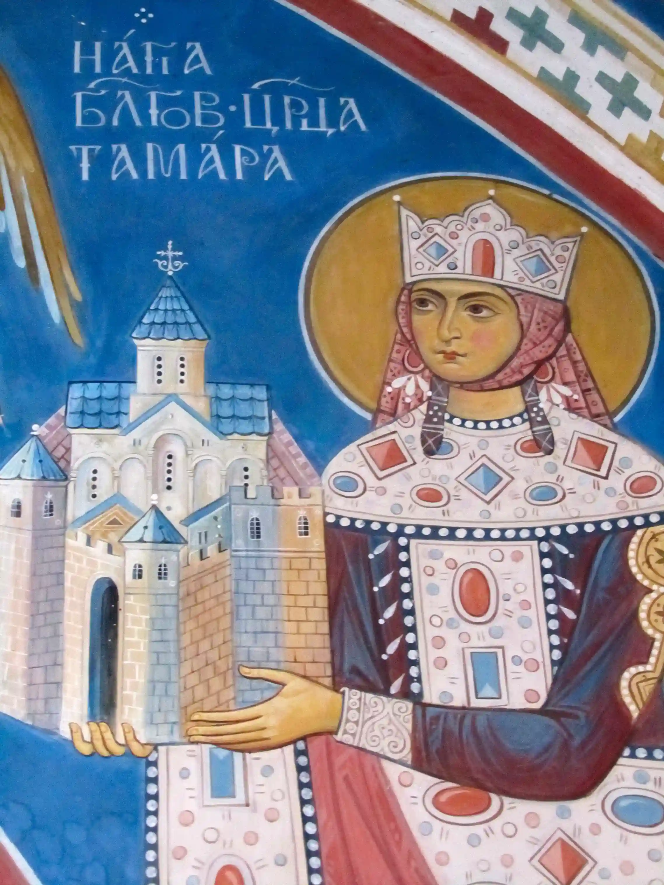 Empress Catherine II Empress Catherine II